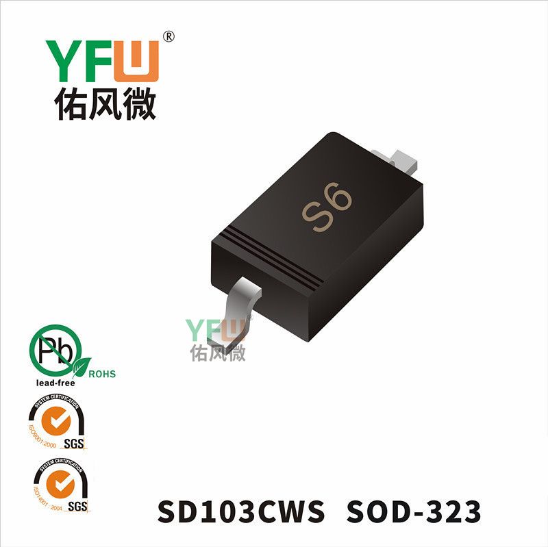 SD103CWS SOD-323_Marking:S6 Schottky Diode_YFW brand